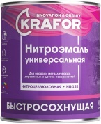 Эмаль Krafor НЦ-132, коричневая 0,7кг (14)